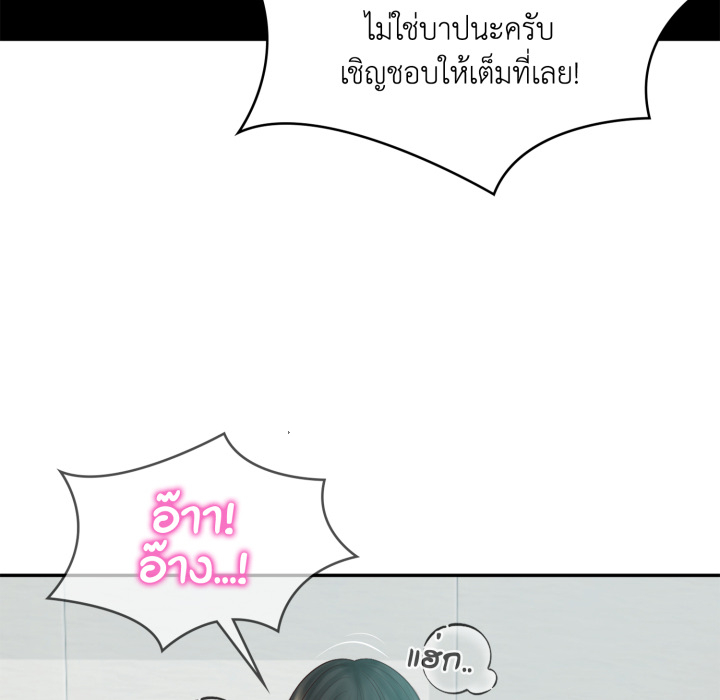 หน้า 75