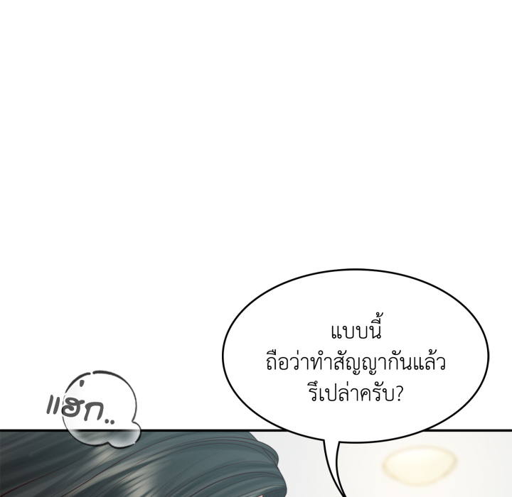 หน้า 87