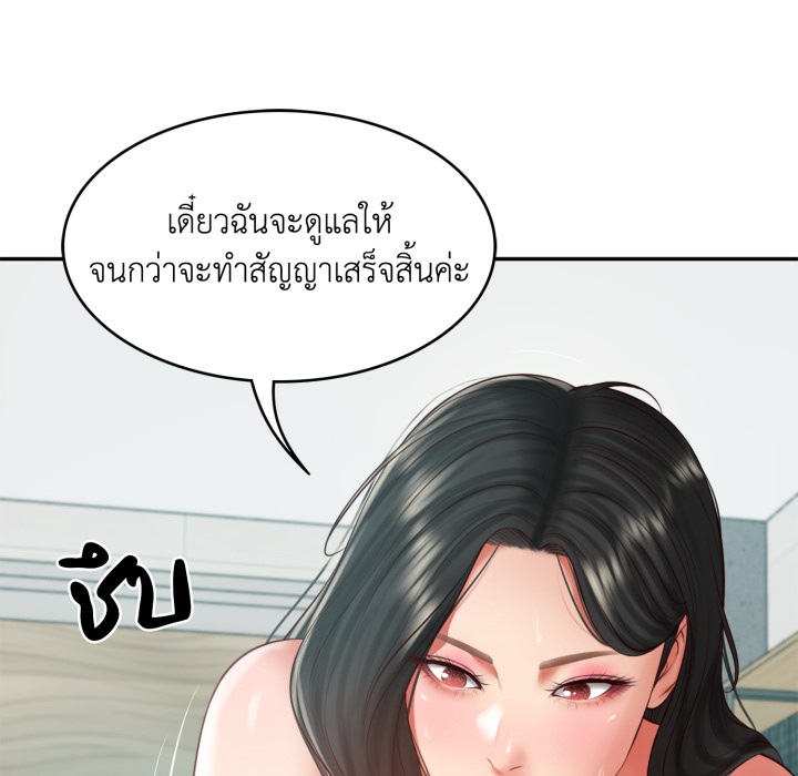 หน้า 98