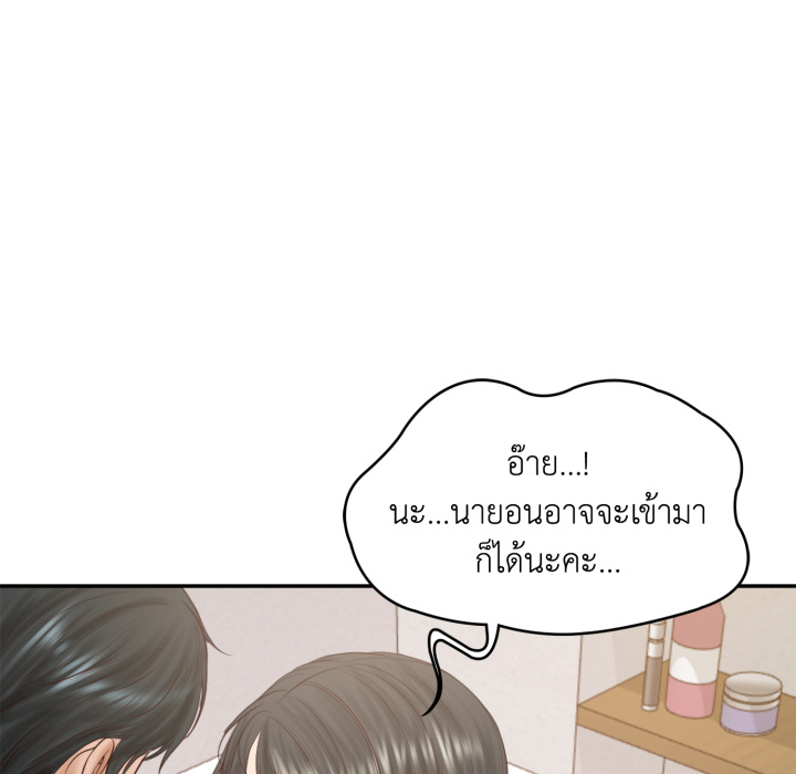 หน้า 110