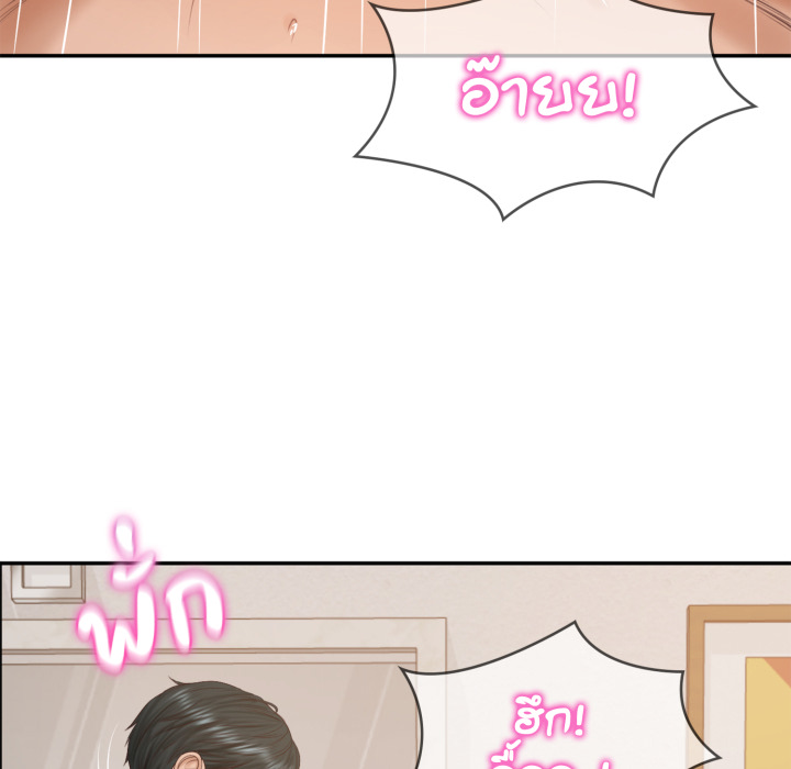 หน้า 123