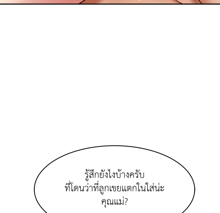 หน้า 144