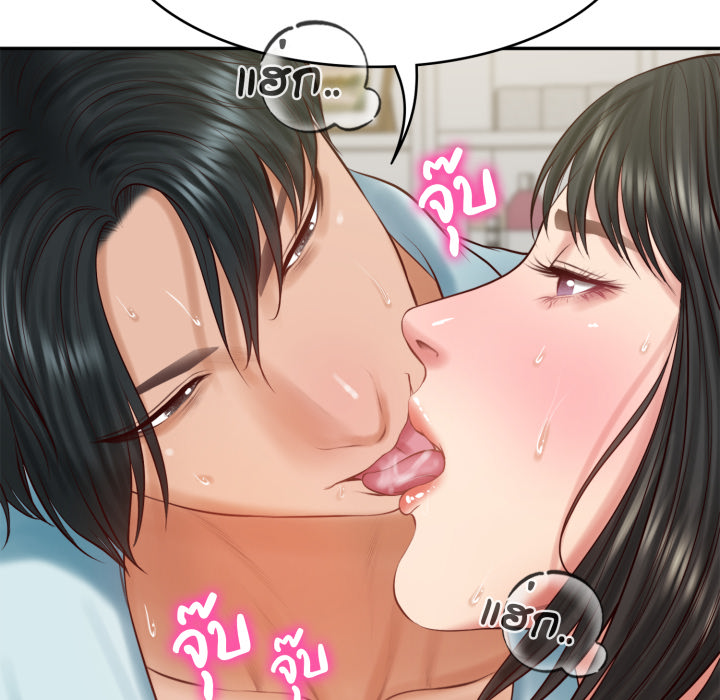 หน้า 145