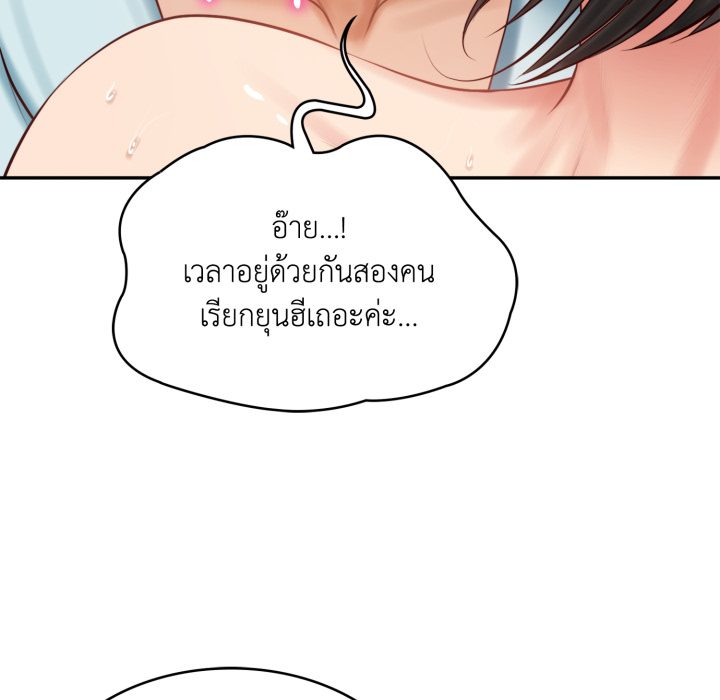 หน้า 146