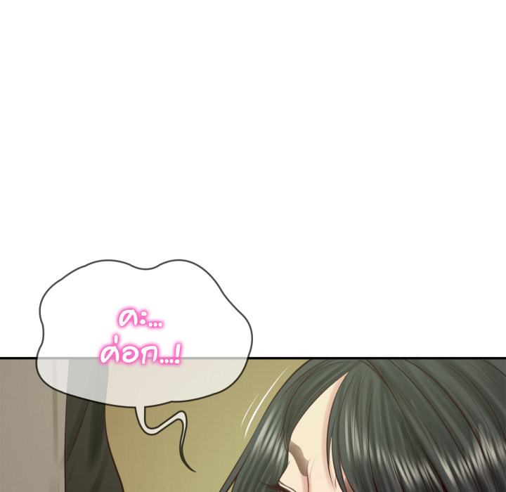 หน้า 71