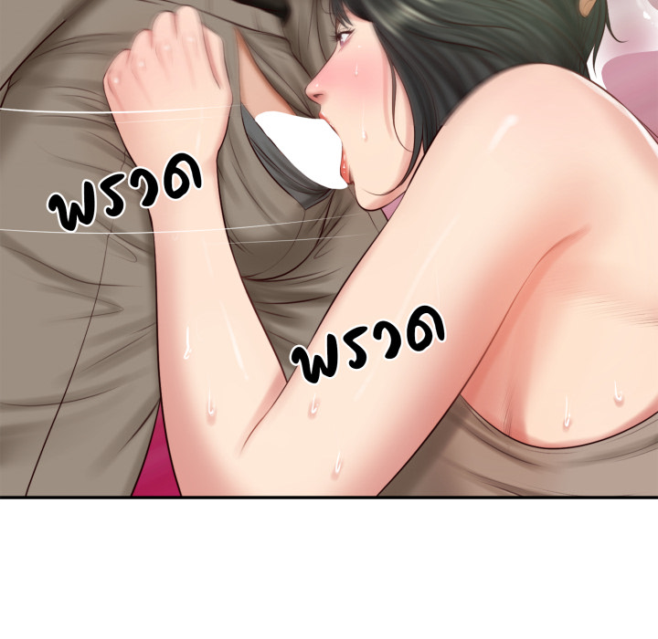 หน้า 81