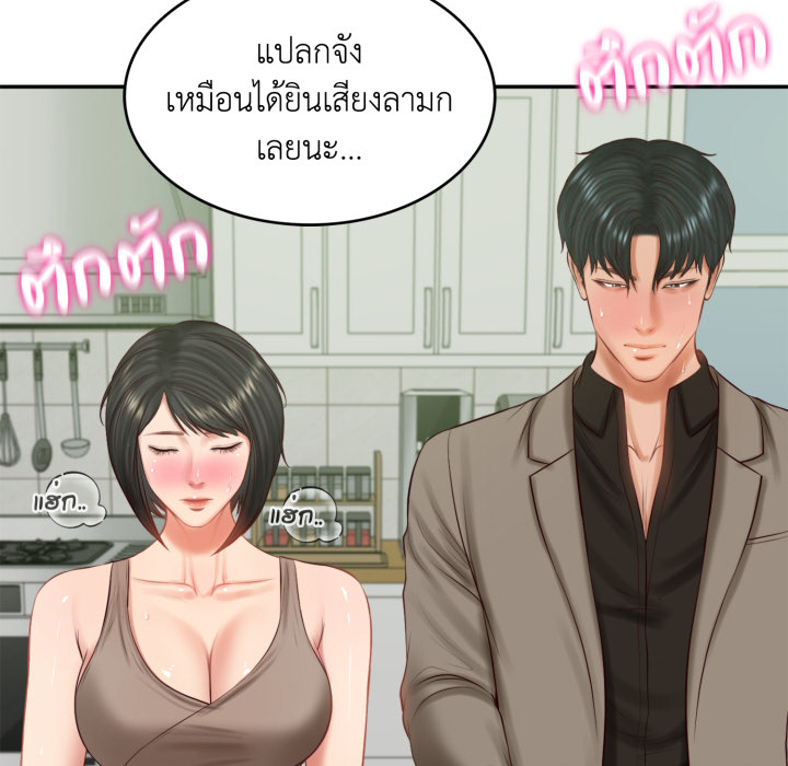 หน้า 90