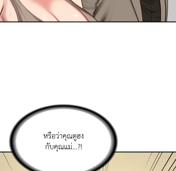 หน้า 93