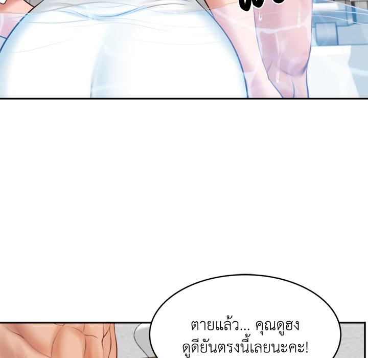 หน้า 100