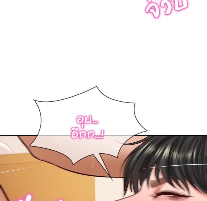 หน้า 113