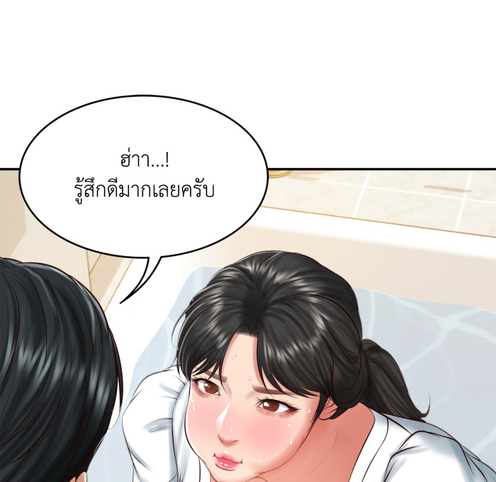 หน้า 123