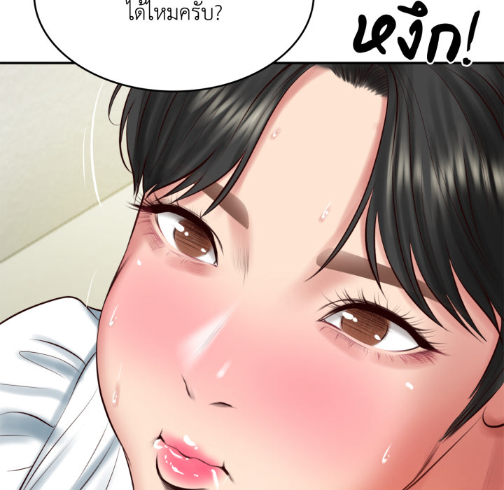หน้า 127