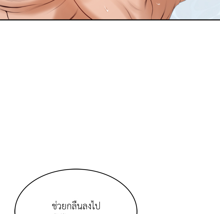 หน้า 130