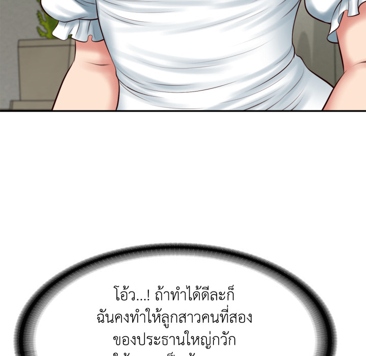 หน้า 131