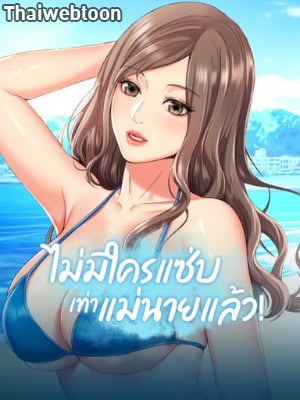 หน้า 138