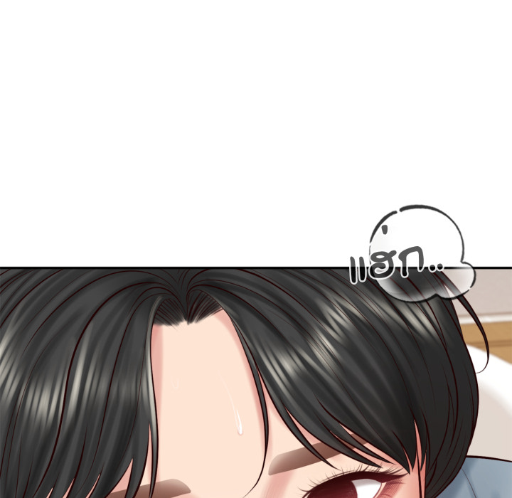 หน้า 143