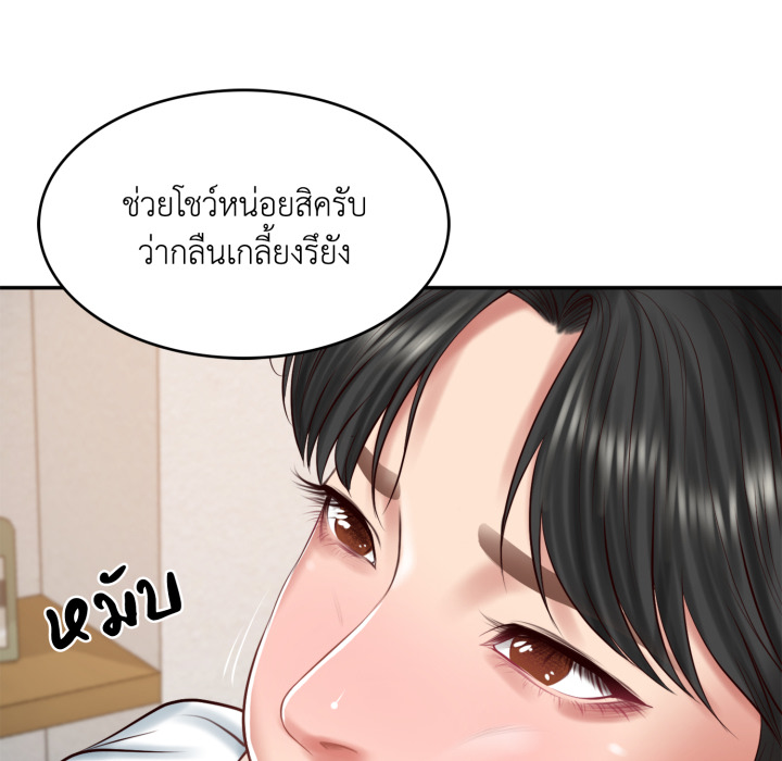 หน้า 144