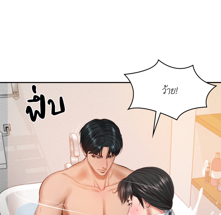 หน้า 77