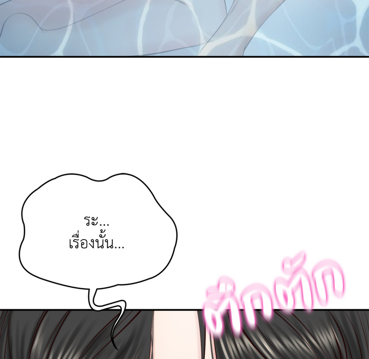หน้า 84