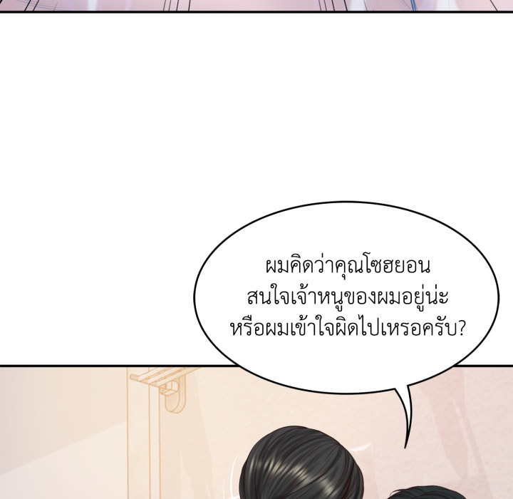 หน้า 86