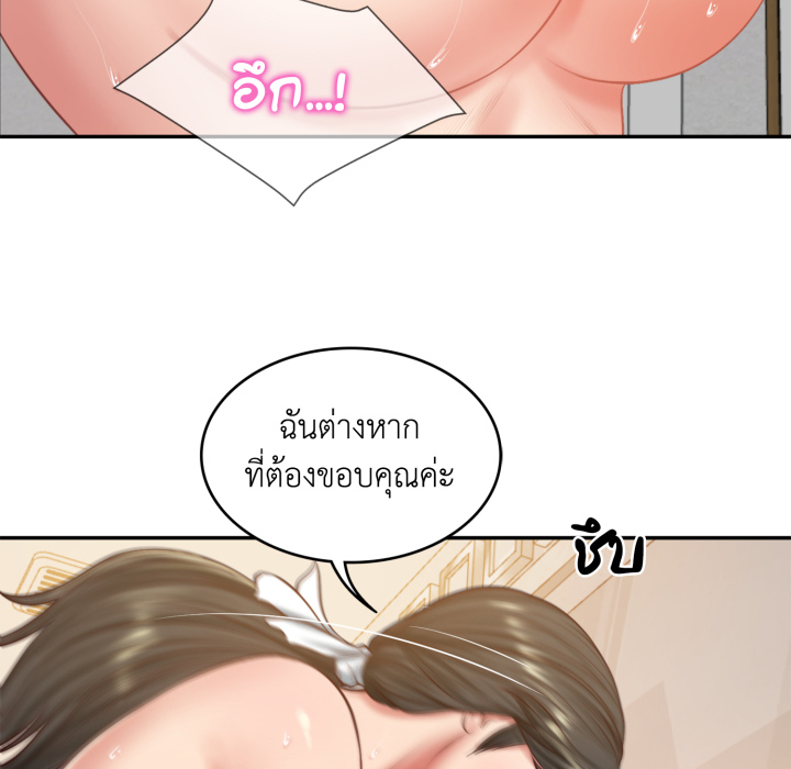 หน้า 101