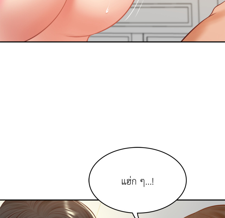 หน้า 109