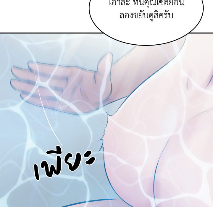 หน้า 112