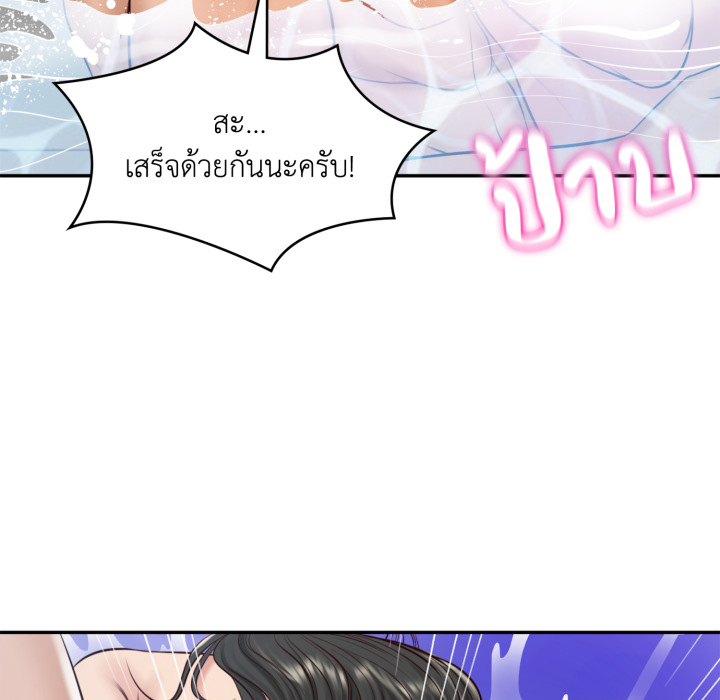 หน้า 130