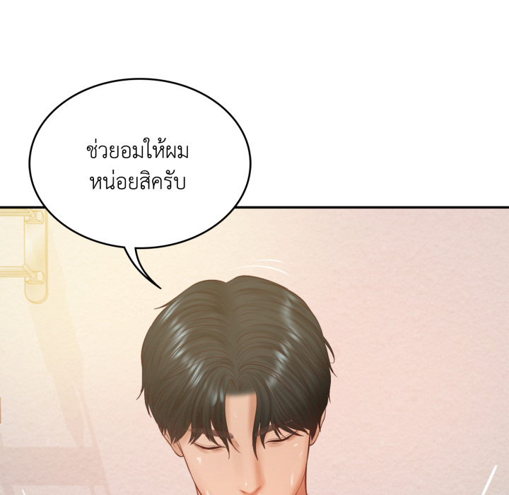 หน้า 141