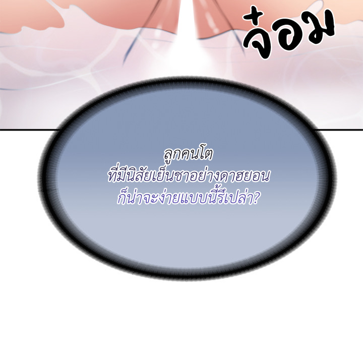 หน้า 148