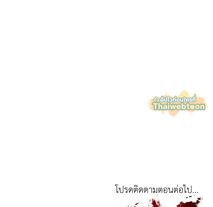 หน้า 149