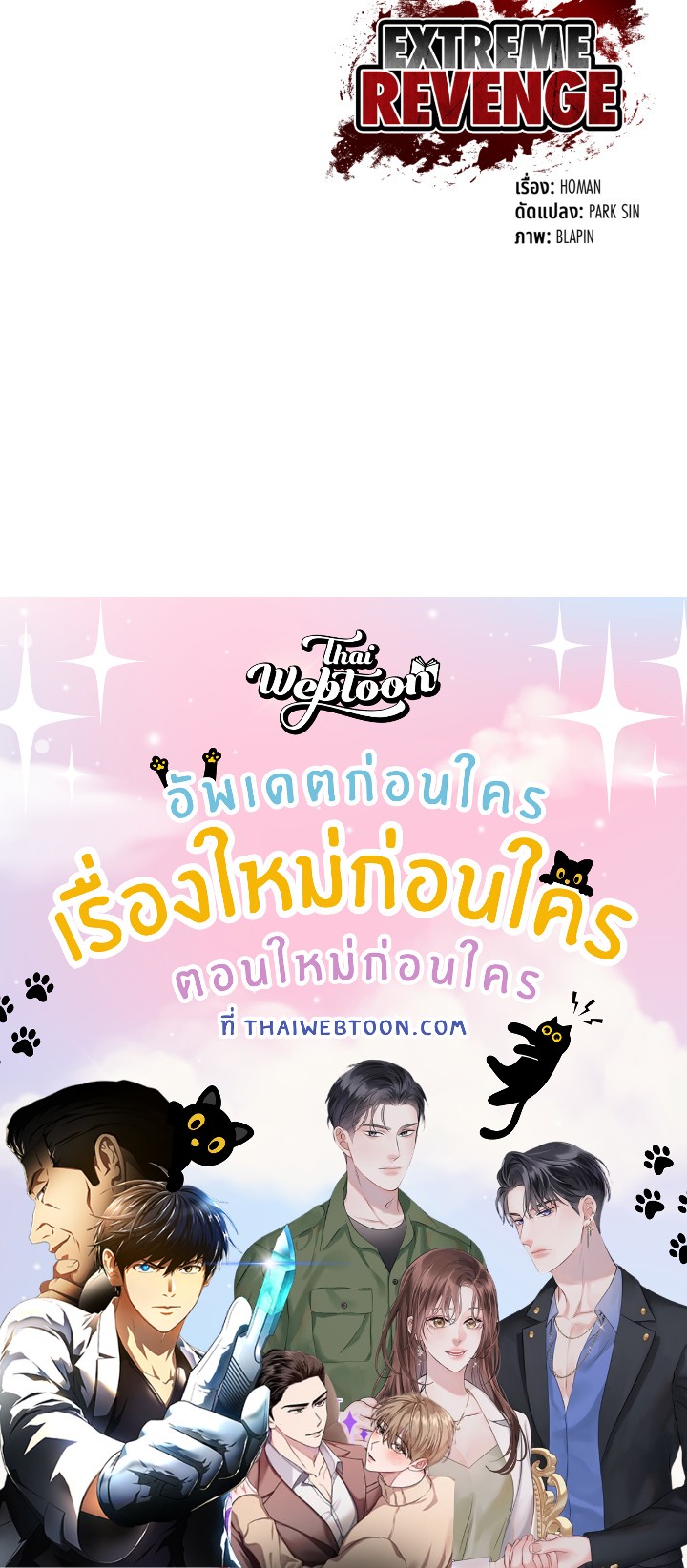 หน้า 150