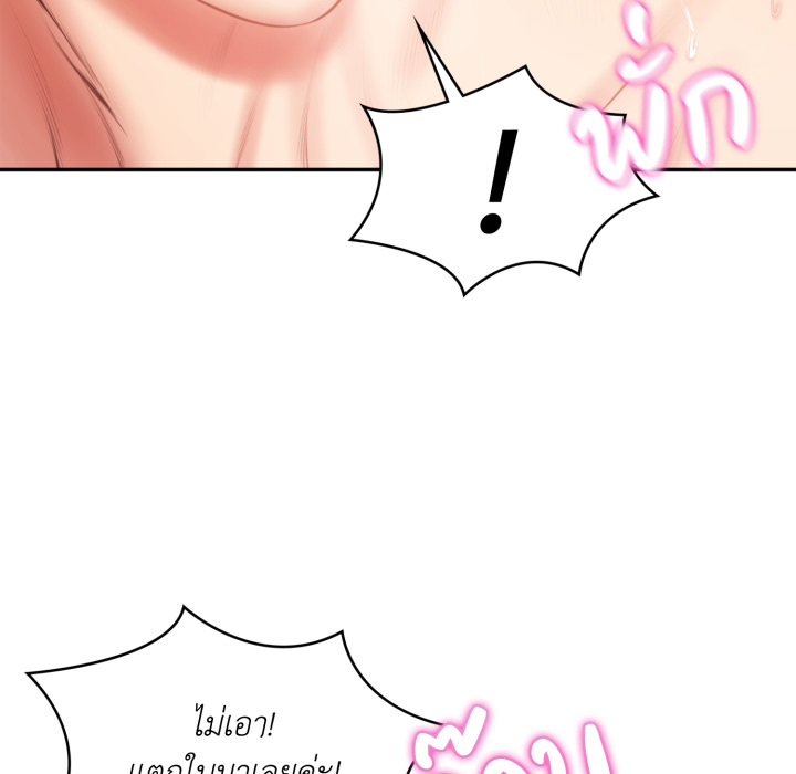 หน้า 66