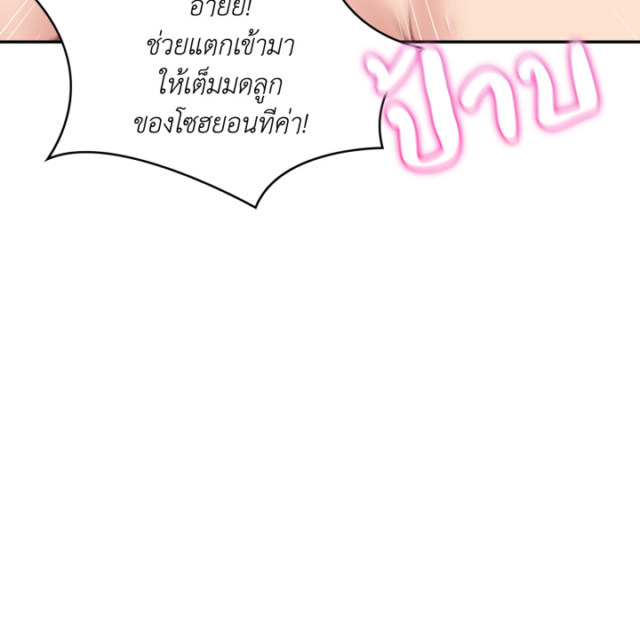 หน้า 73