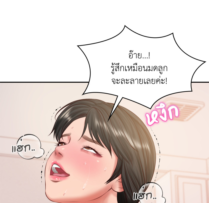 หน้า 76
