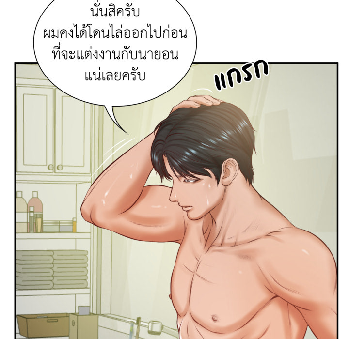 หน้า 85