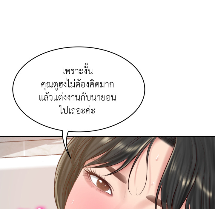 หน้า 93