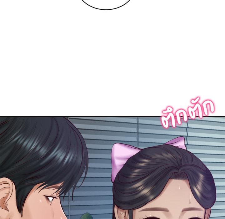หน้า 117
