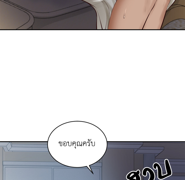 หน้า 121