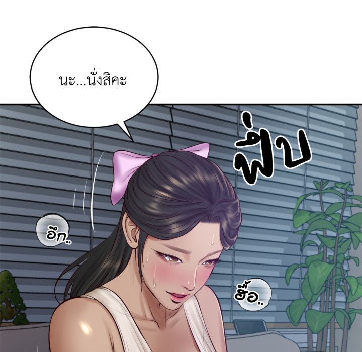 หน้า 122