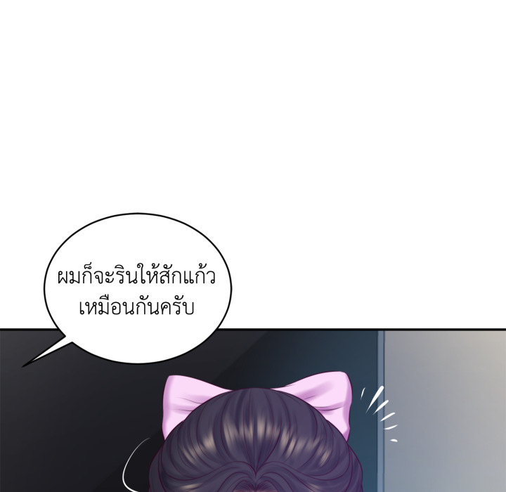 หน้า 128