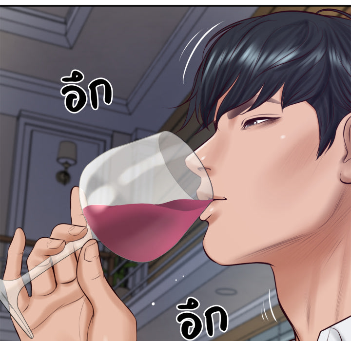 หน้า 131
