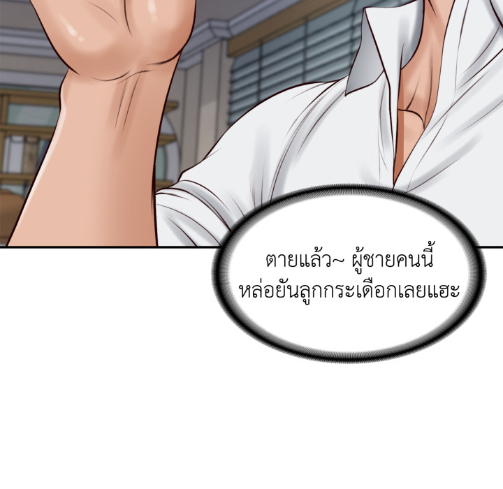 หน้า 132