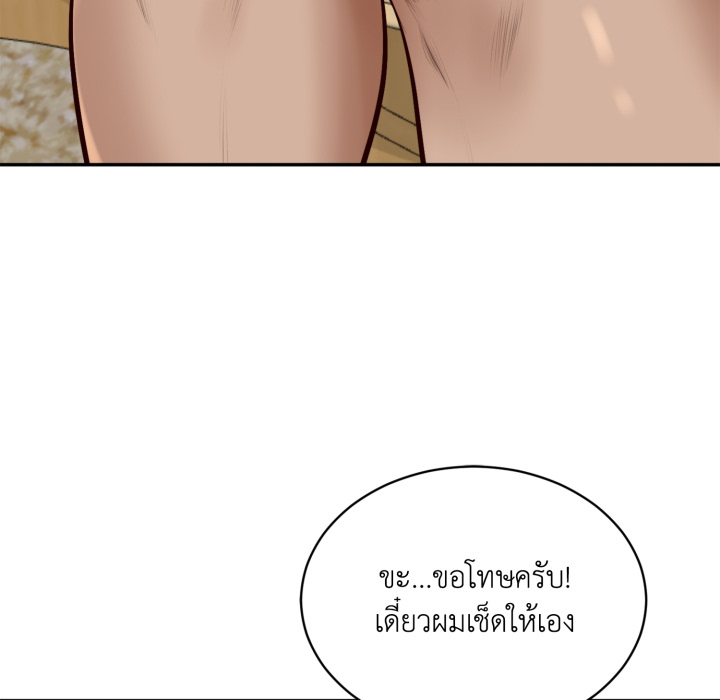 หน้า 140