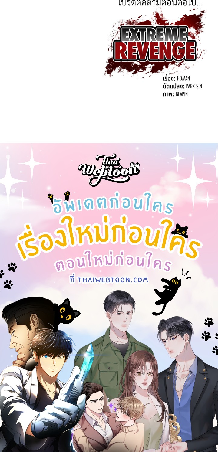 หน้า 149