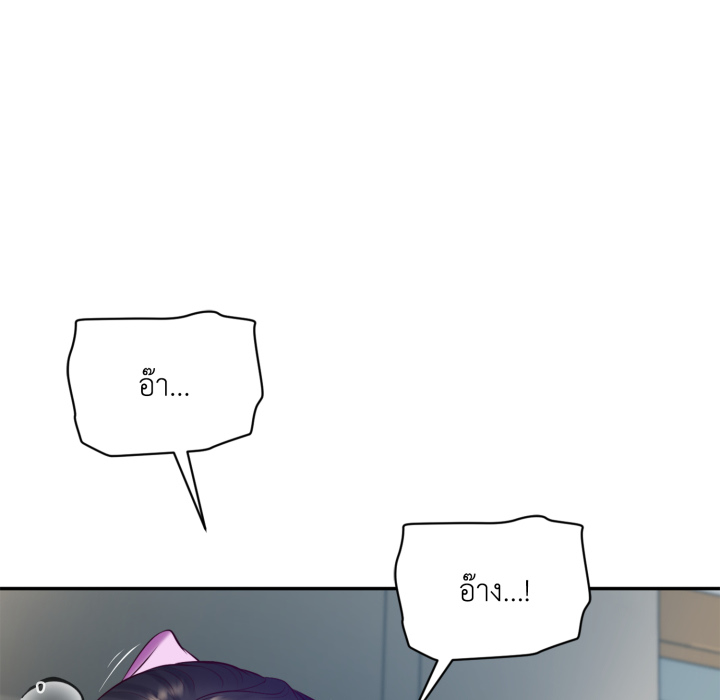 หน้า 55