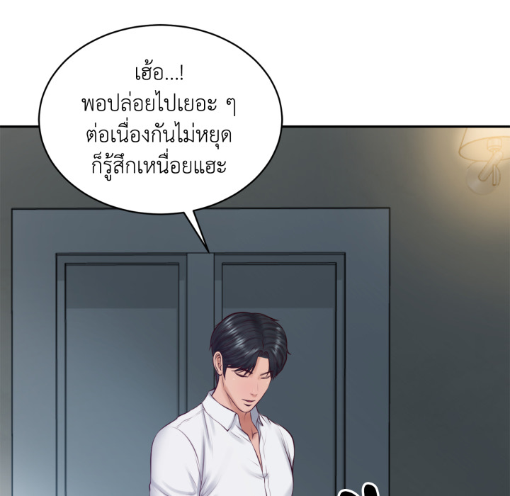 หน้า 69