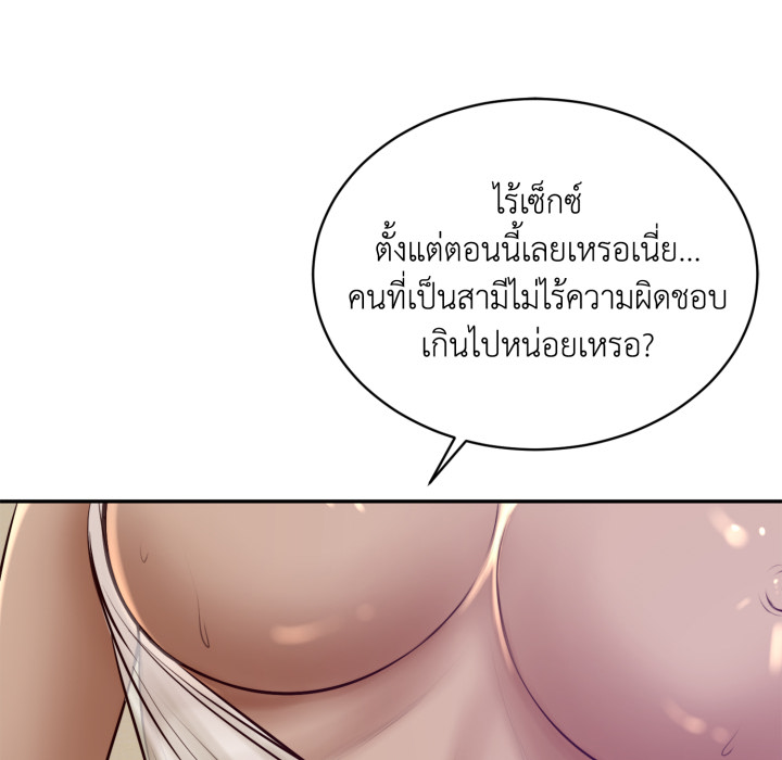 หน้า 86