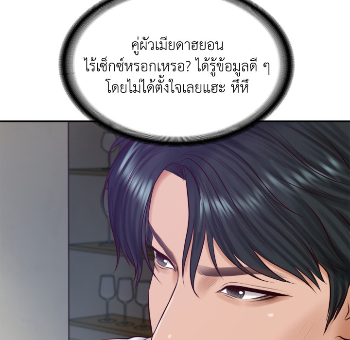 หน้า 89
