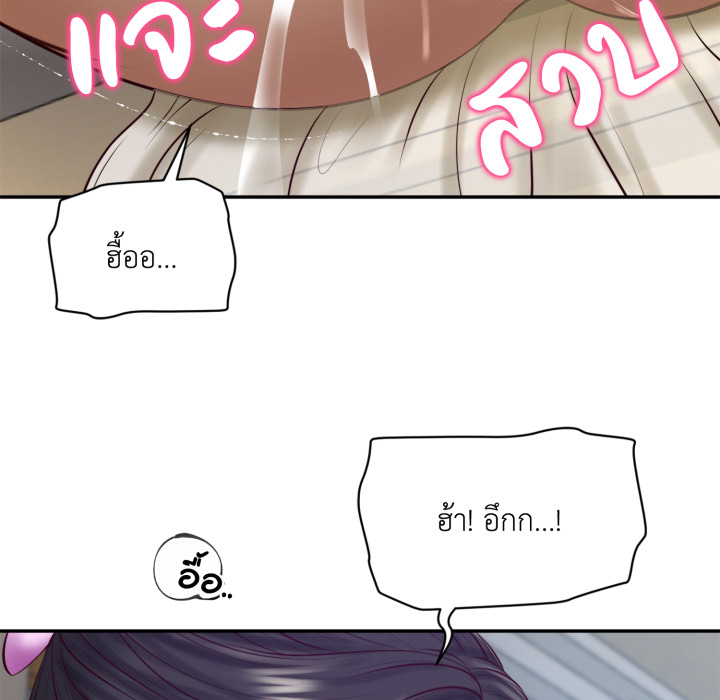 หน้า 98